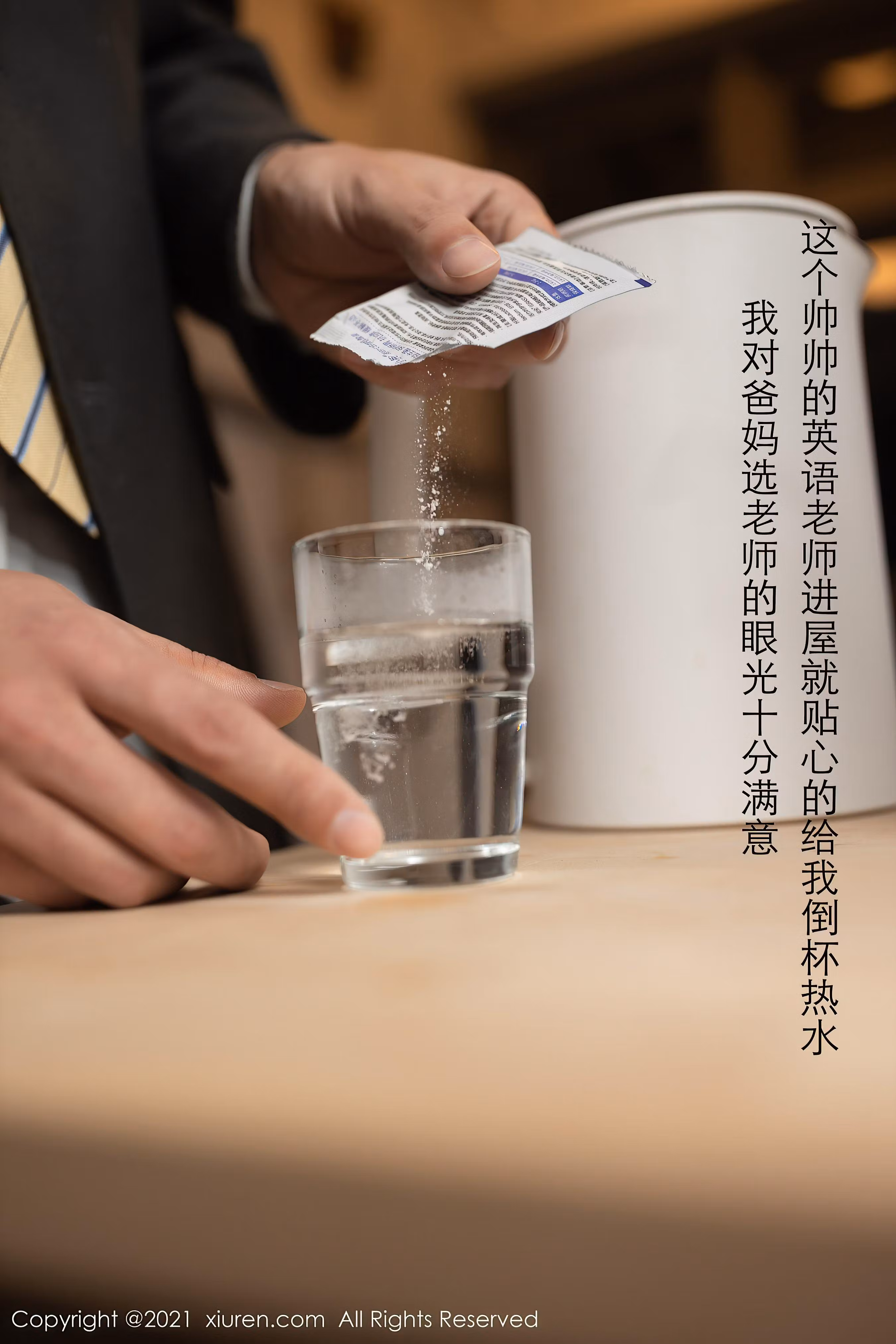 暖色调复古台灯照射下的课后师生剧情氛围